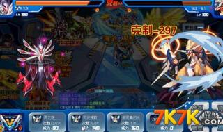 终极三国魔三部曲都是那些都有什麽用 终极三国弑魂之诗